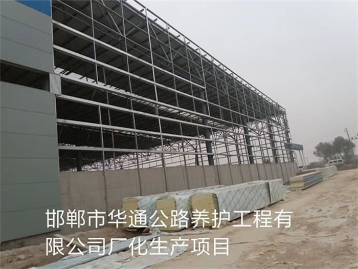 贺州华通公路养护工程有限公司长化生产项目