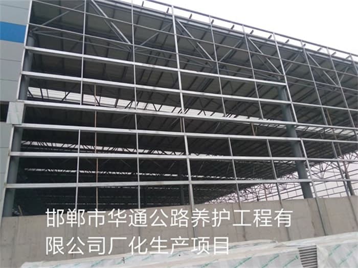 贺州华通公路养护工程有限公司长化生产项目