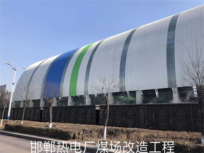 贺州热电厂煤场改造工程