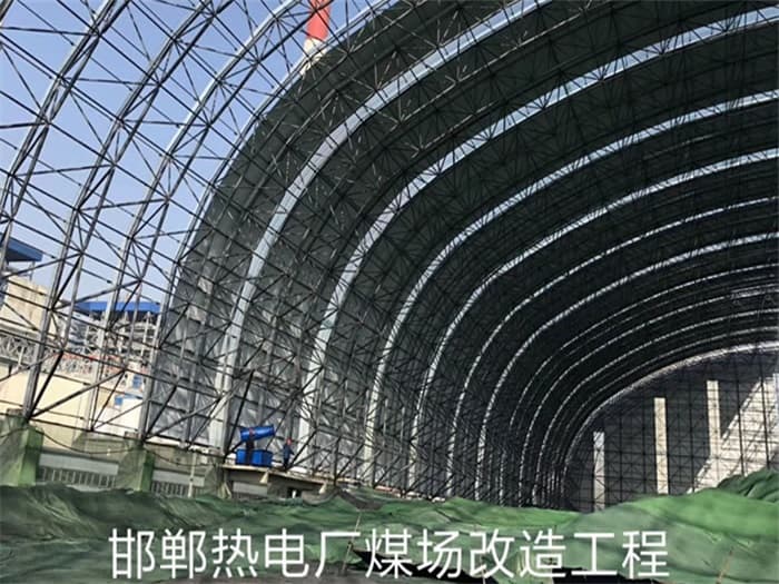 贺州热电厂煤场改造工程