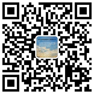 广西贺州网架钢结构工程有限公司